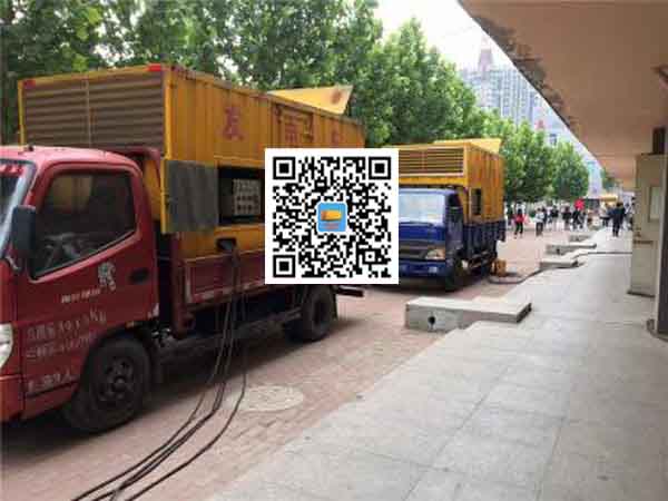 宝丰发电机和发电机组的区别