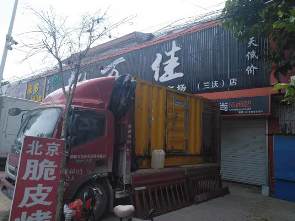 宝丰租赁发电机-柴油发电机组在火车站的应用 